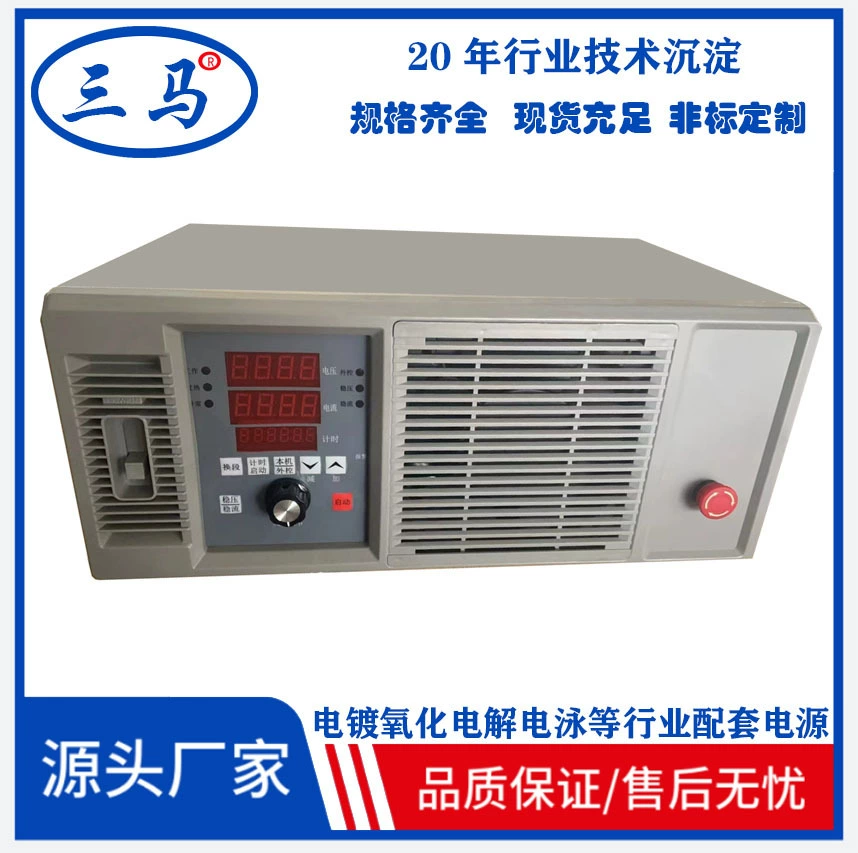 Популярный высокочастотный выпрямитель Sanma может быть оснащен китайским и английским интерфейсом стабилизации напряжения и тока, а также регулируемым источником питания для гальваники 500А.