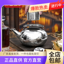 批发黄酒温酒壶家用烫酒热酒烧酒老式不锈钢电磁炉煮酒器暖酒加热