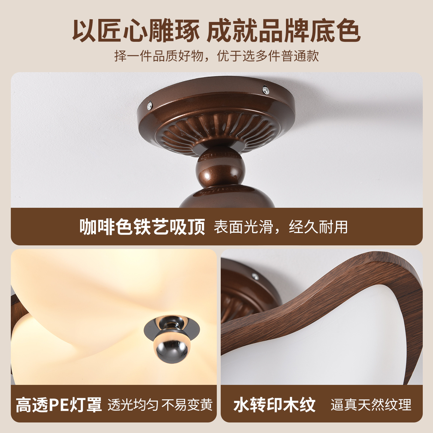Grand View Garden estilo francés medieval dormitorio luz de techo retro estrella de mar de color nuez sala de lectura luminaria Zhongshan 357L