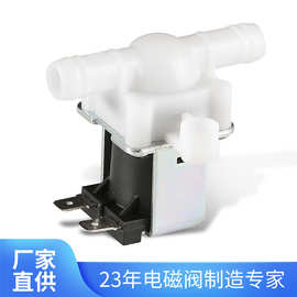 净水器进水废水阀电磁阀12V组合冲洗快接纯水机反渗透电磁式