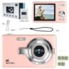 Q12 high-definition large screen-pink