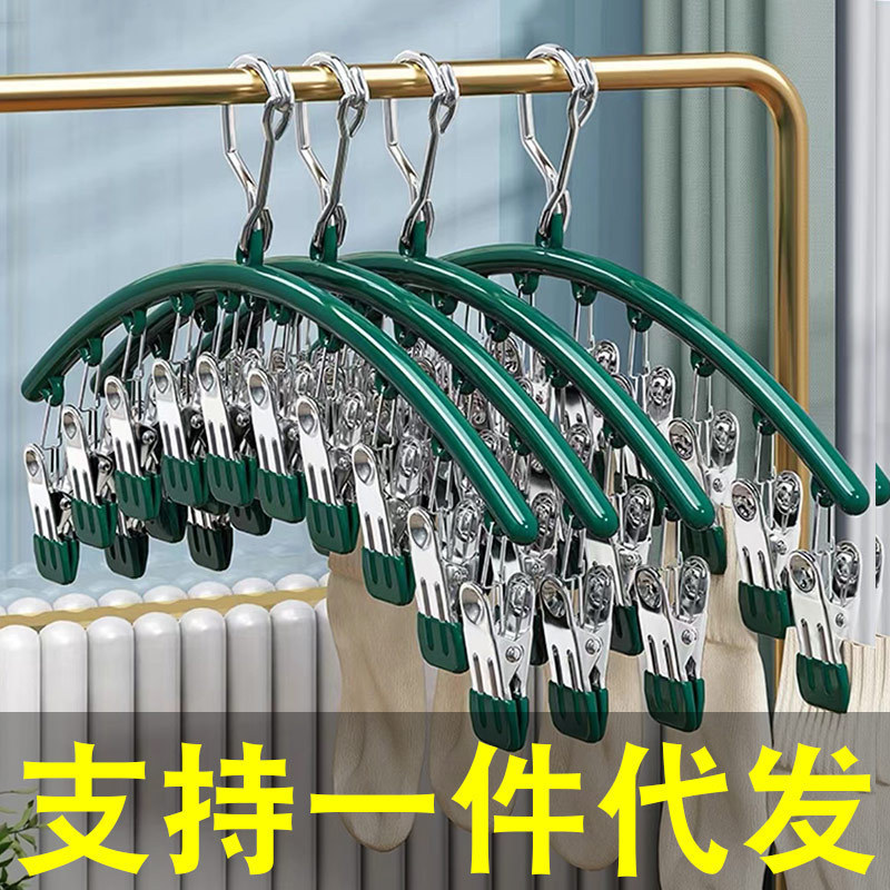 Stainless Steel Sock Clips Balcony Drying Rack Multi-Clip Stainless Steel Windproof Anti-Slip Underwear Clothes Drying Rack Clothes Clips
