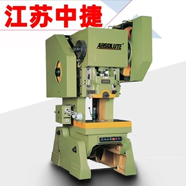 剪板、折弯;冲床;粉碎机