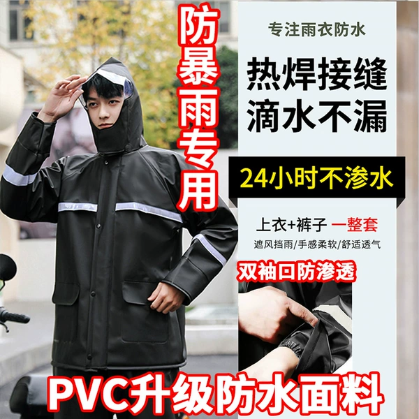 Black-Knitted Cloth Riding Set [Double Cuffs]