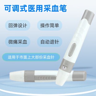 ���t��Ѫ�Pһ���ԜyѪ�����t�ŹP�۴̗l�P�A��Ѫ�ǃx��Ѫ�