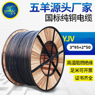 ����늾��|ZC-YJV��|����ȼ������|����늘������̑�����|��