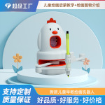 益智早教智能绘画机器人3-8岁桌面学习机辅导儿童早教机启蒙教具