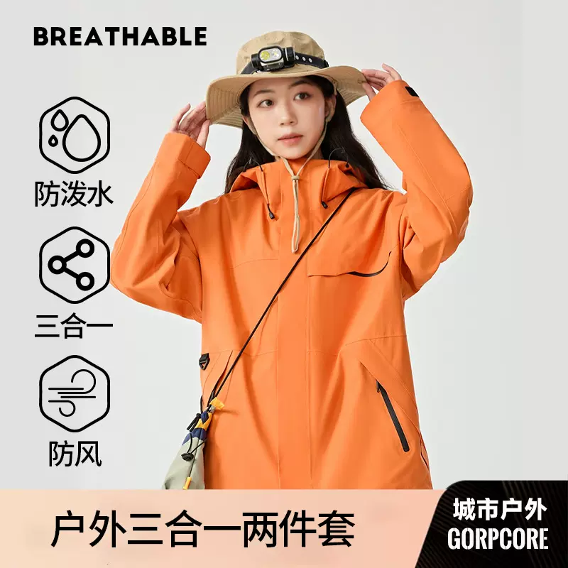 追风者新款冲锋衣男三合一女抓绒两件套户外进藏旅行外套登山服冬