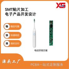 늄���ˢPCBA�嶨���_�l �����OӋ SMT�NƬ�ӹ� �������