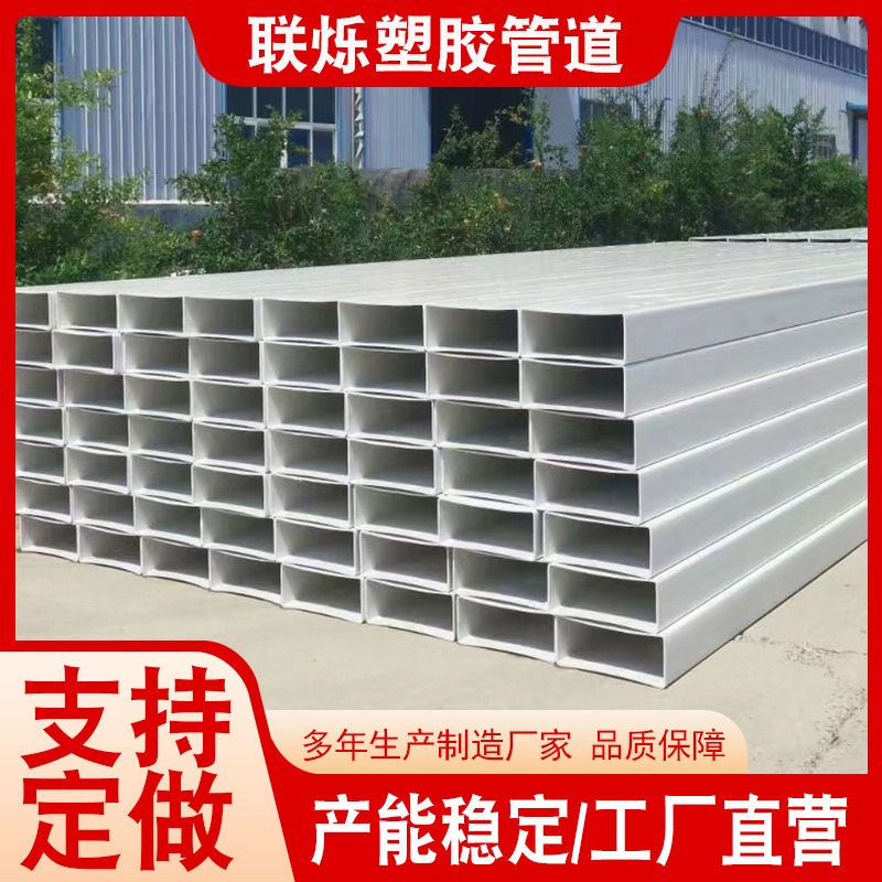 河北厂家PVC方孔管120*120*2.5 塑料型材密封管挤出方管 水培管