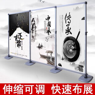 Aluminum Alloy Display Rack Exhibition Stand Advertising Screen Backdrop Stand Kt Stand Storage Bracket Quick Exhibition Tool