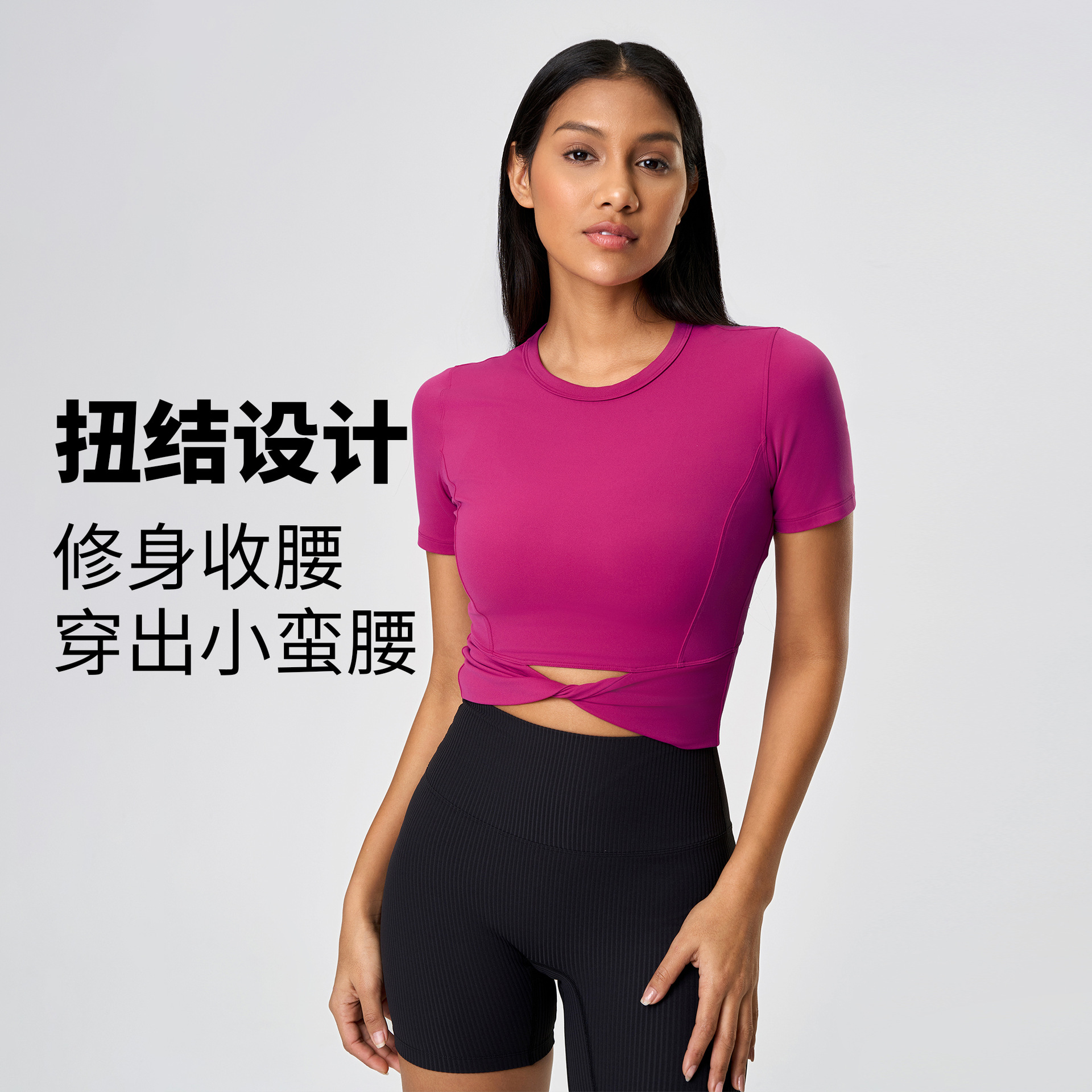 Short Yoga Clothes Women's Slim-fit Slimming Pilates Top Running Fitness Short-sleeved T-shirt Women's Summer D25059