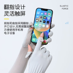 防曬冰袖女夏x162戶外騎行防滑運動袖子加長防紫外線觸屏防曬袖套