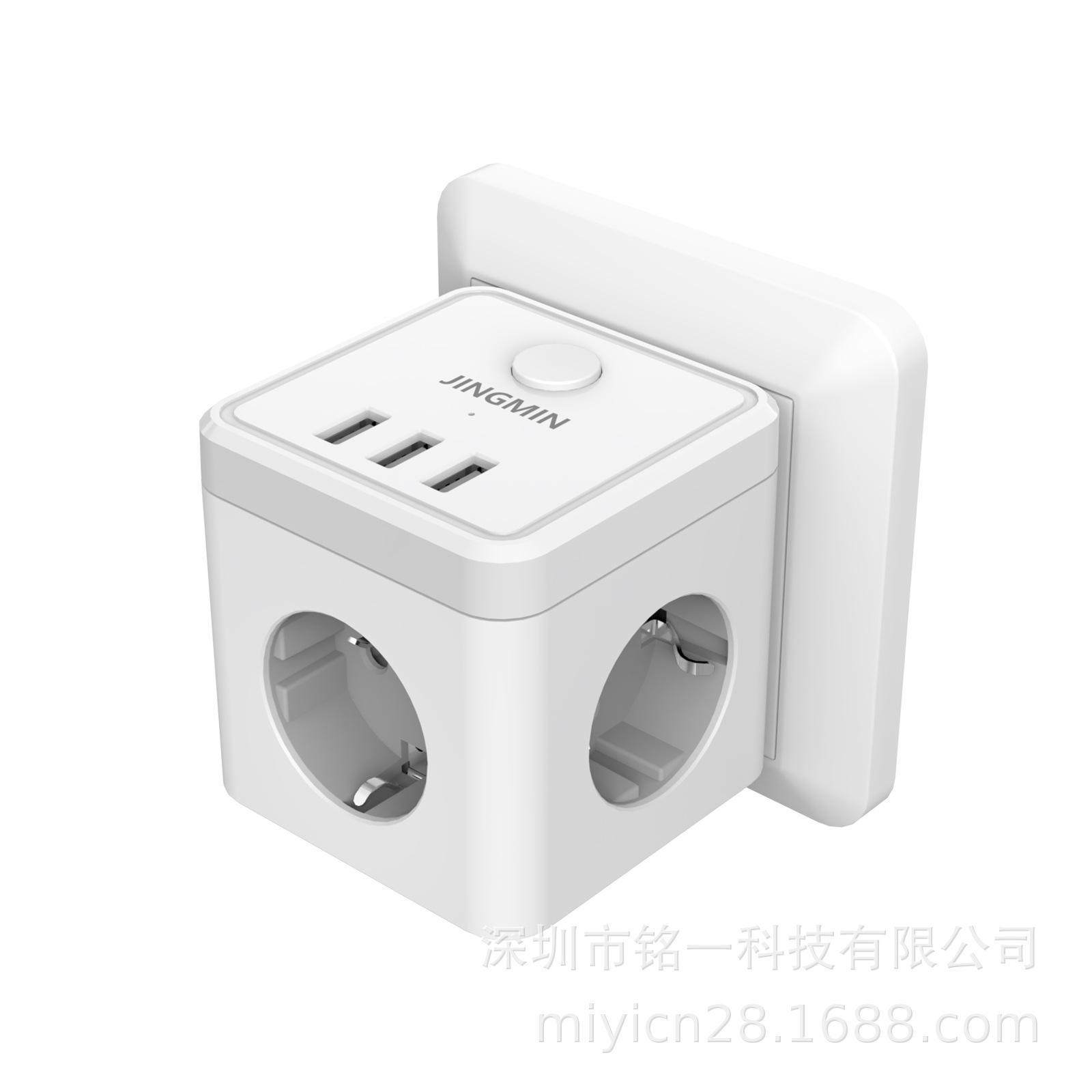 多功能魔方插座插排usb无线扩展转换器分插器接插线板排插