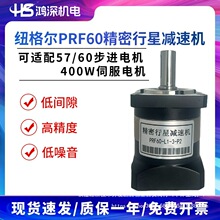 PRF60-L1-3-P2Ŧ������Ǽ��ٻ�������57/60���� 400W�ŷ�