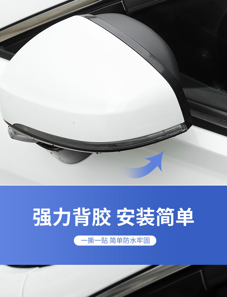 Car Rearview Mirror Rainproof Film Visor