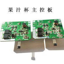 7.4V늹֭·巽Cư늹֭CPCBA·_l