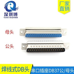 D-SUB DB37P���^ĸ�^ ����ʽĸ�����ڲ��^ �h��VGA���^���� �F؛