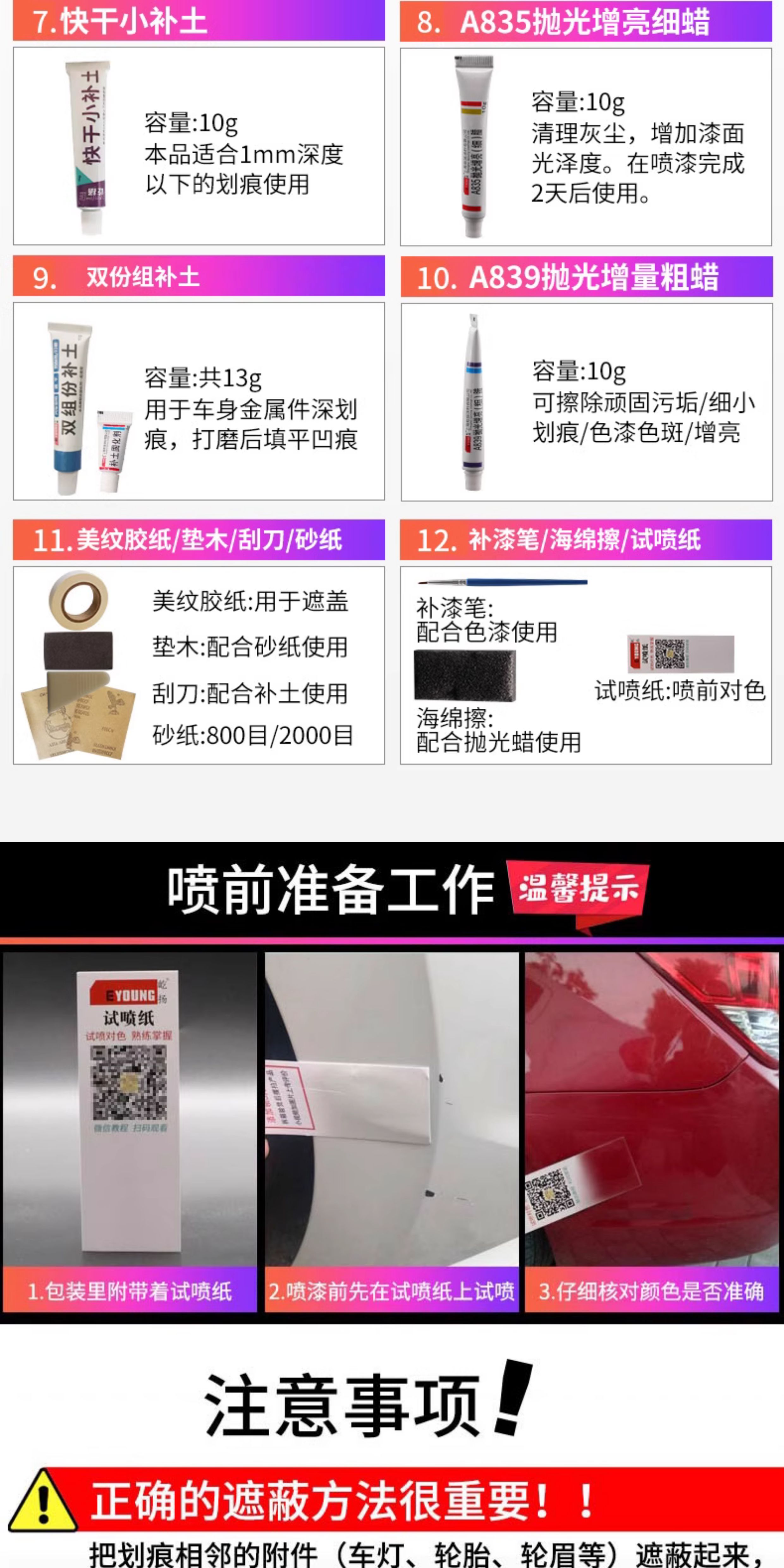Wuling Hongguang Mini touch-up paint pen in macaron avocado green, mini self-spray paint for EV cars, Nebula white