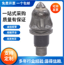 定制28合金子弹头齿旋挖钻机筒钻配齿螺旋钻桩基打桩旋挖截齿合金
