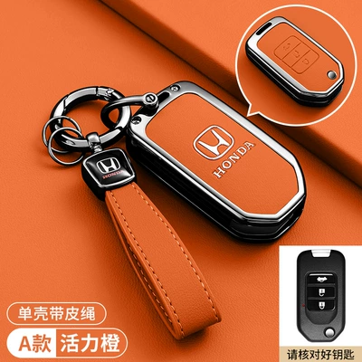 Car key bag: LingPai key cases - honda-folding-orange-three-button-key-high-end-wrist-strap