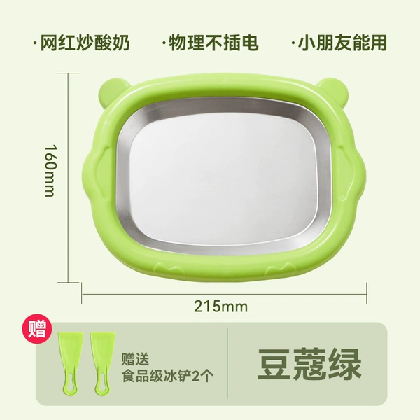 Nezha green fruit