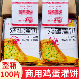 �����u�����120g*100Ƭ �Ӵ�̖���Ʒ����������ץ[������1