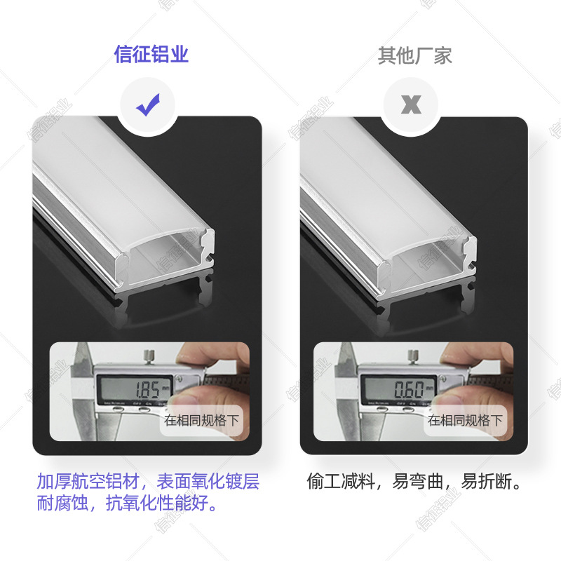 Cinturón de lámpara de línea incrustada clara barra de lámpara led canal de lámpara aleación de aluminio tipo u decoración de aluminio acrílico canal de aluminio