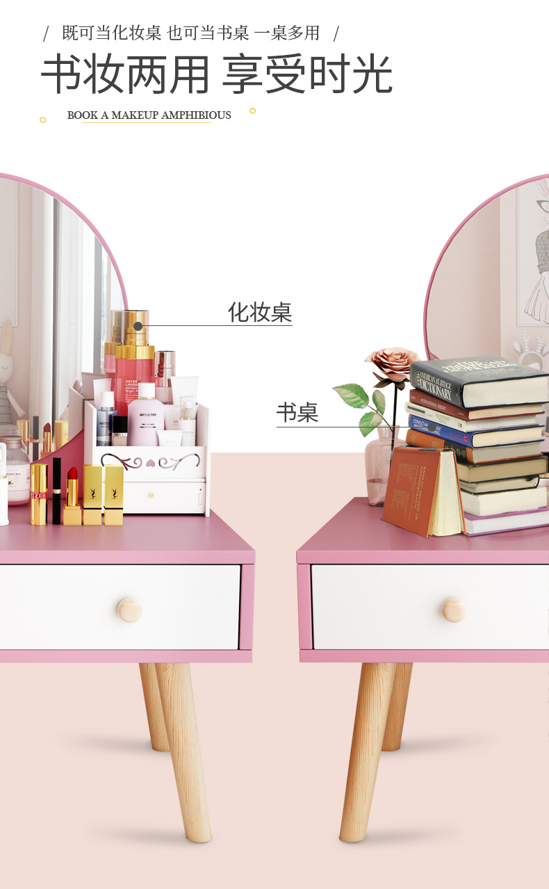 2002飘窗梳妆台详情_04.jpg?x-oss-process=image/format,png