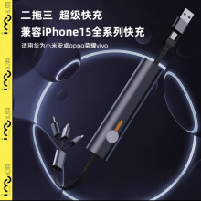 24��푽����ռ{22.5W��侀�ٳ�����һ�m���O����׿type-c������