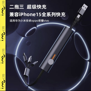 24��푽����ռ{22.5W��侀�ٳ�����һ�m���O����׿type-c������
