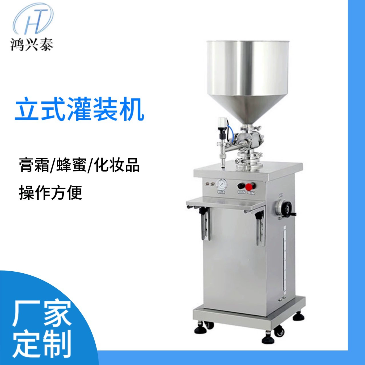 Вертикальная машина для розлива пасты с одной головкой, крем для лица, косметика, средства по уходу за кожей, соус, пюре дуриана, пищевая консервированная машина двойного назначения