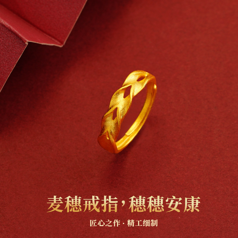 Latón chapado en oro ola de trigo oído anillo de apertura de seguridad del oído anillo de giro mate joyería de las mujeres de moda