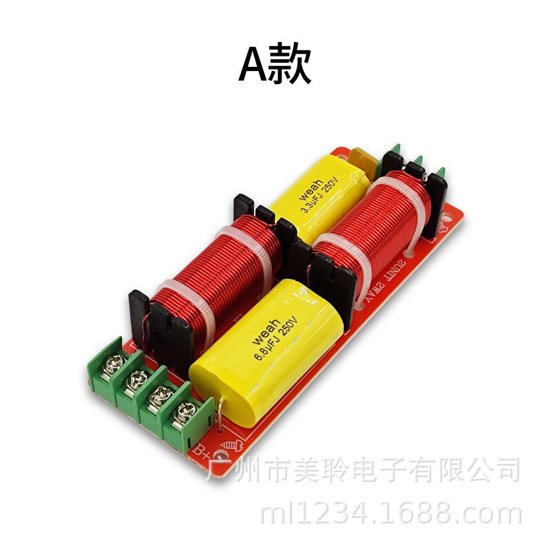 Alta y baja de dos vías divisor de frecuencia HiFi de alta fidelidad de audio para el hogar Crossover Soldadura Libre divisor