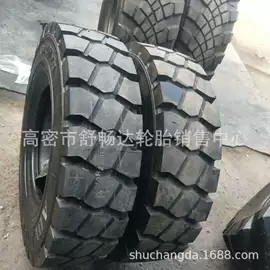 工程机械轮胎;农用车轮胎;其他轮胎