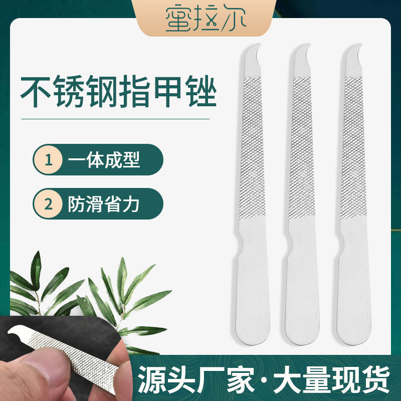 厂直供指甲锉条指甲打磨条磨砂双面不锈钢美甲钢搓条薄短款磨甲器|undefined