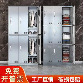 不锈钢更衣柜宿舍储物柜收纳柜无尘车间无菌柜浴室鞋柜带锁员工柜