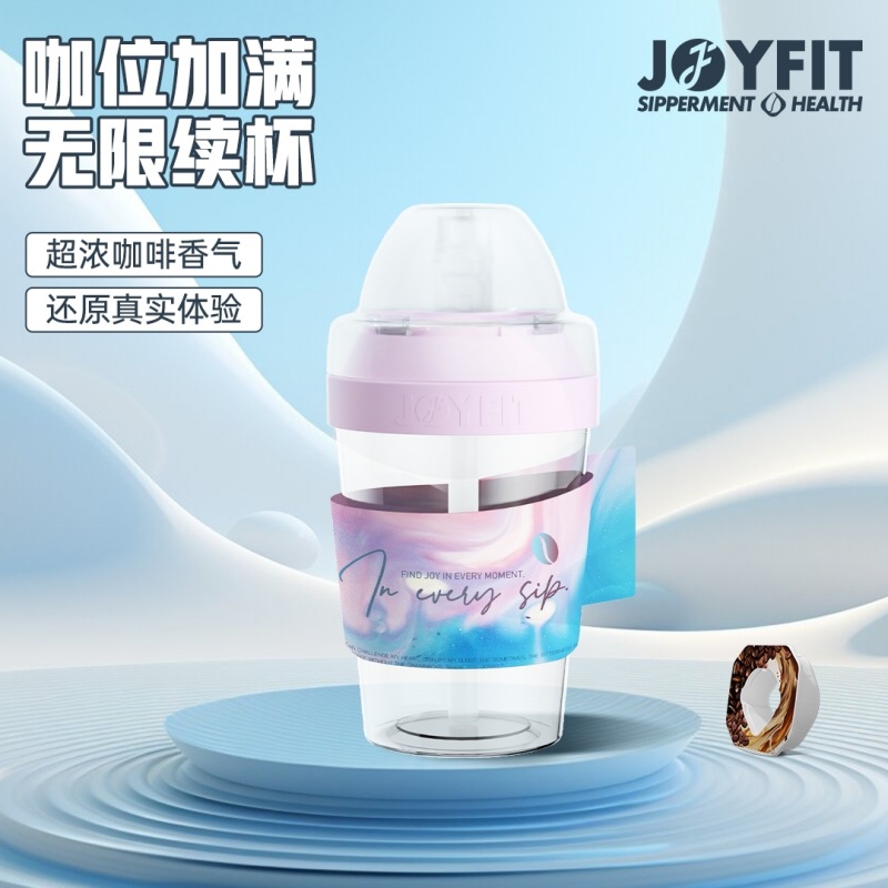 Кружка Joyfit Playful Cup: Кофейная кружка MECO, прямые продажи с завода, спортивная кружка для воды с трубочкой и ароматическим кольцом для кофе