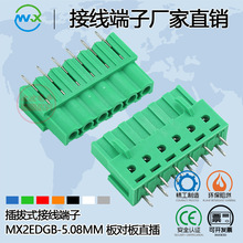 �匦����ʽ�Ӿ�����MX2EDGB-5.08MMֱ���^2/3/4P�~�h��KF/DG/MG