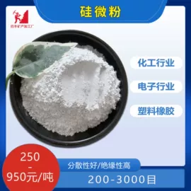 其他非金属;非金属粉末;其他非金属