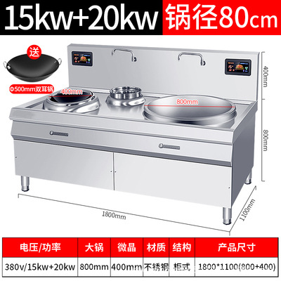 크고 작은 콤비네이션 스토브 80개 대형 냄비 + 소형 볶음