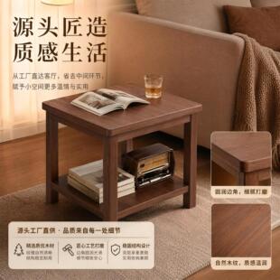 园艺支架与防虫