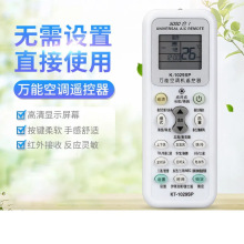 空调遥控器全通用 K-1029SP空调摇控器KD-1029SP遥控器奥克斯
