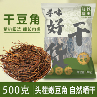 ������ɶ���500g�L��������������Óˮ�߲˸ɸ�؛�r�ҾƵ�ʳ��