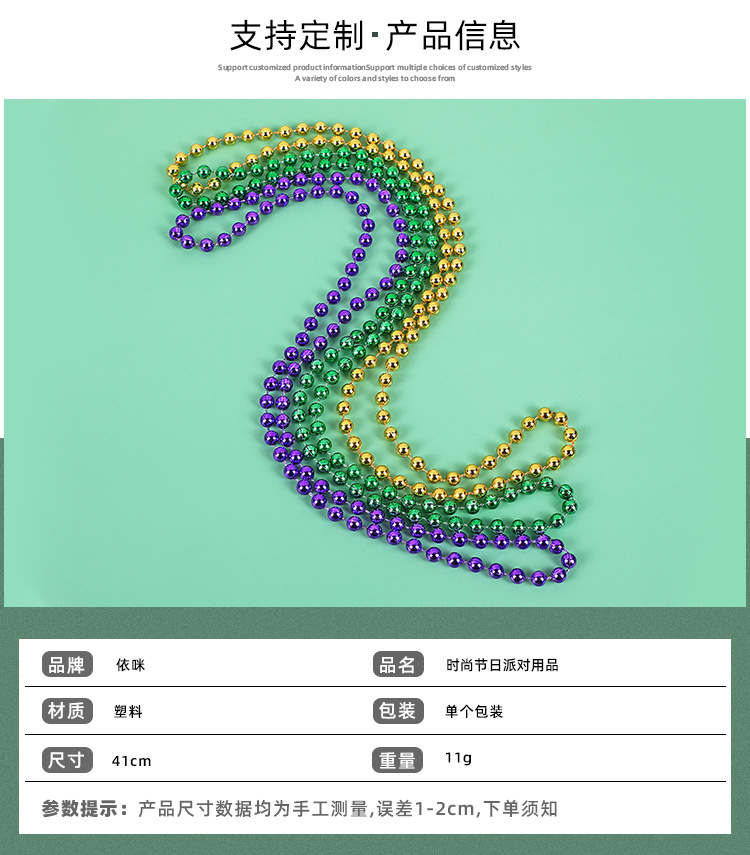 美国独立日项链_03