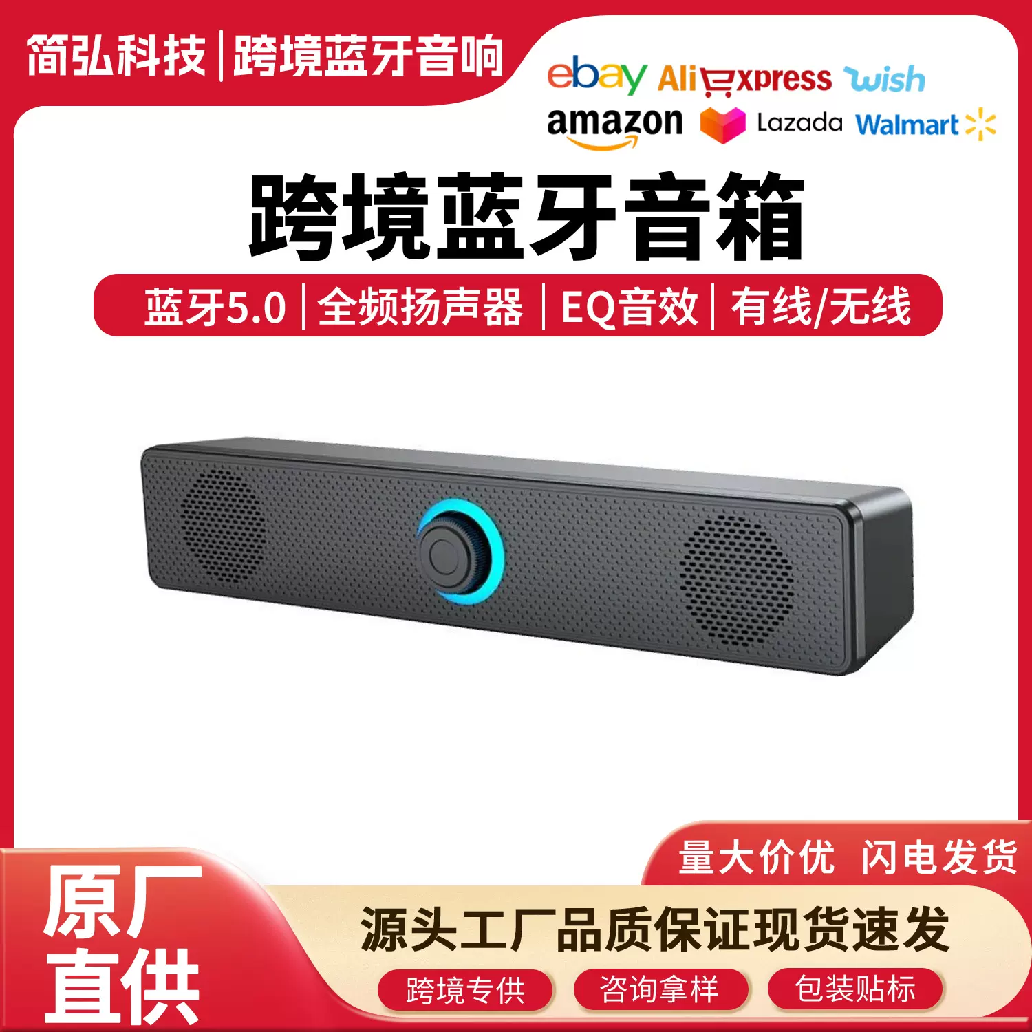 350T长条蓝牙音响桌面电脑重低音炮有线大音量家用型小音响双喇叭