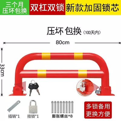 space ground lock anti-collision – Car lock - new-parallel-bars-double-lock-red-80cm