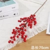 9 fork-hair fruit (Da Guo 1.4-1.5)