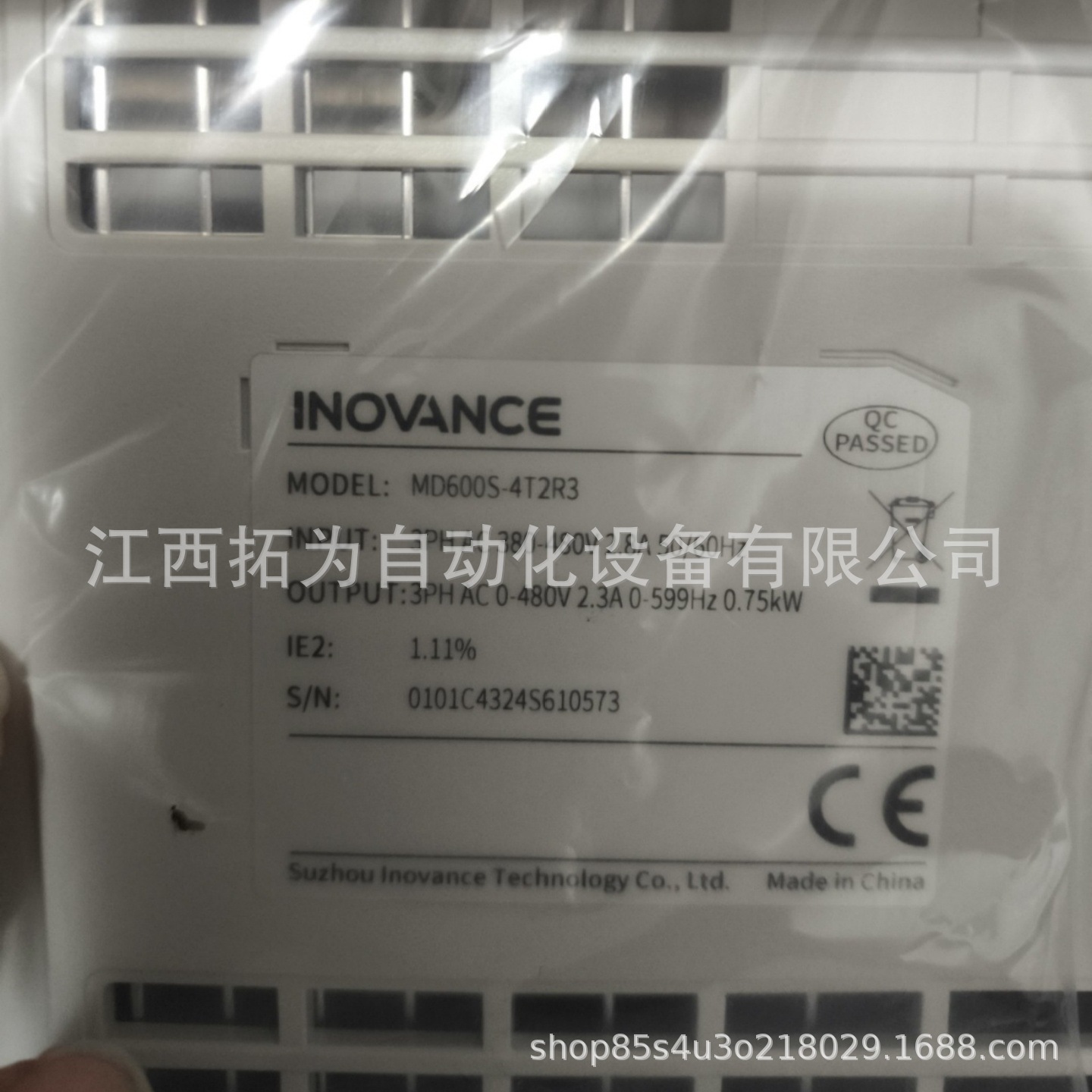 MD600S-4T2R3#汇川技术 变频器 全新正品现货议价供应