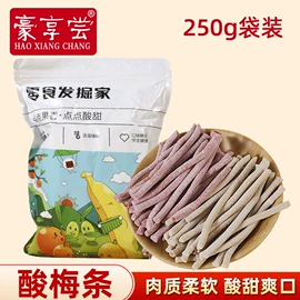 梅类;其他果干蜜饯;陈皮果脯